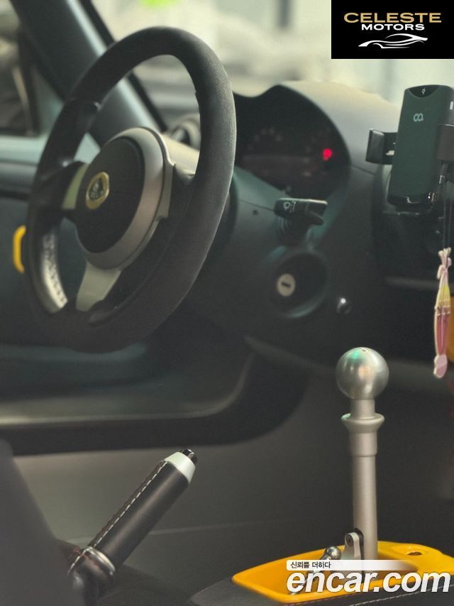 LOTUS CUP 430 2021 — photo 7 sur 26