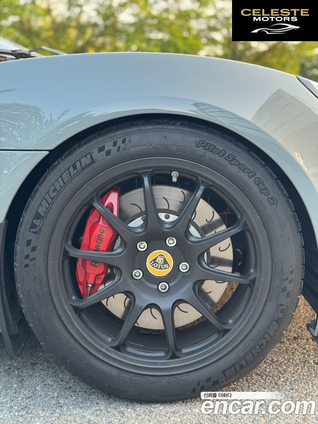 LOTUS CUP 430 2021 — photo 8 sur 26