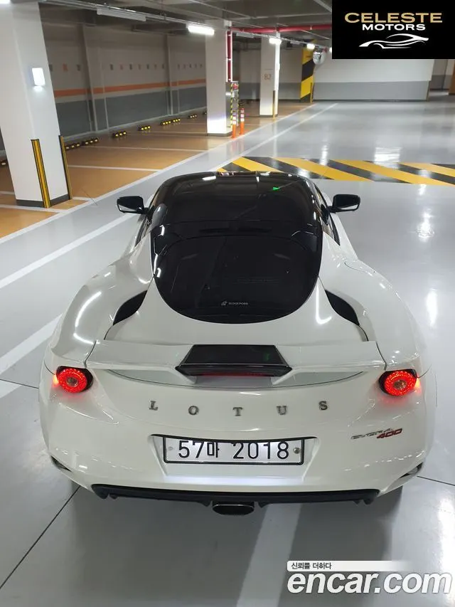 LOTUS EVO3.5 IPS 2016 — photo 10 sur 19