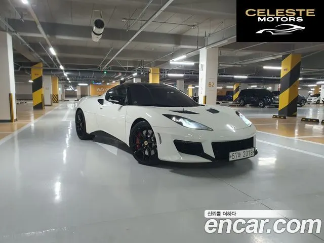LOTUS EVO3.5 IPS 2016 — photo 14 sur 19