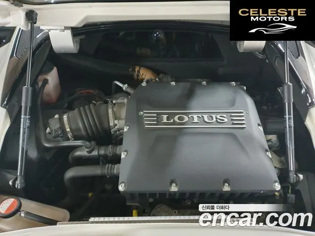 LOTUS EVO3.5 IPS 2016 — photo 2 sur 19