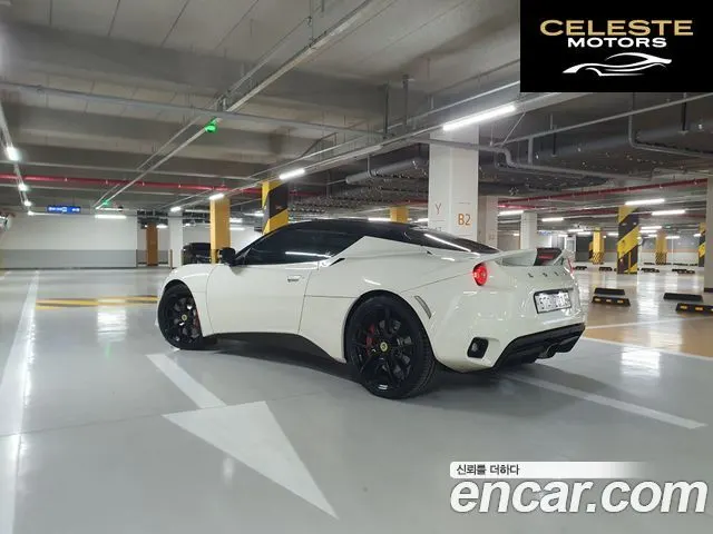 LOTUS EVO3.5 IPS 2016 — photo 4 sur 19