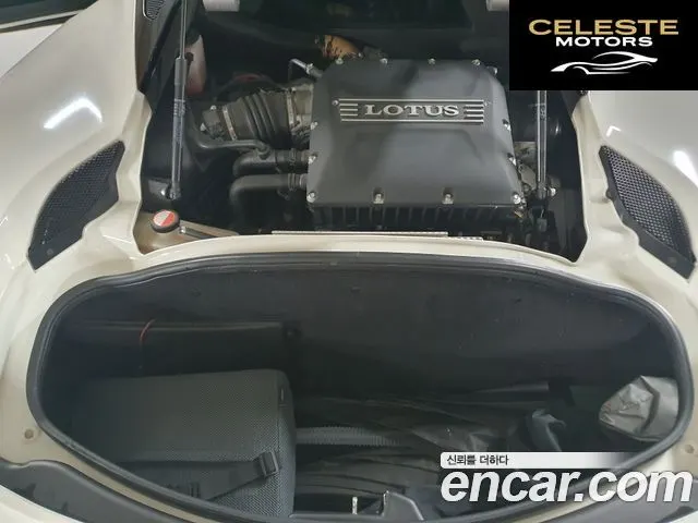 LOTUS EVO3.5 IPS 2016 — photo 6 sur 19