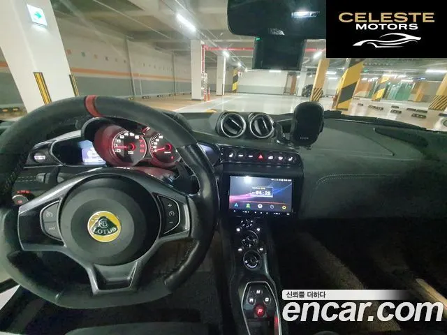 LOTUS EVO3.5 IPS 2016 — photo 7 sur 19