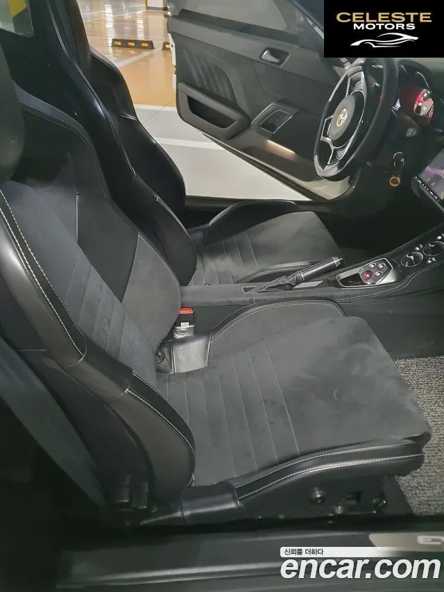 LOTUS EVO3.5 IPS 2016 — photo 8 sur 19