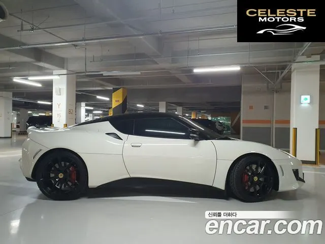 LOTUS EVO3.5 IPS 2016 — photo 9 sur 19