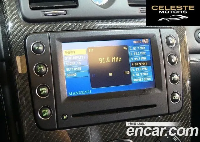 MASERATI Quattro4.2 V8 Sport GT 2008 — photo 13 sur 26