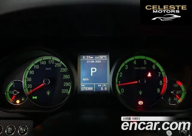 MASERATI Quattro4.2 V8 Sport GT 2008 — photo 8 sur 26