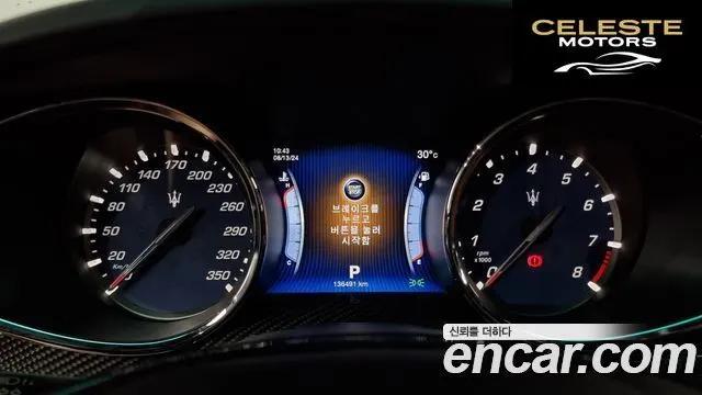 MASERATI QuattroGTS 3.8 V8 2014 — photo 8 sur 20