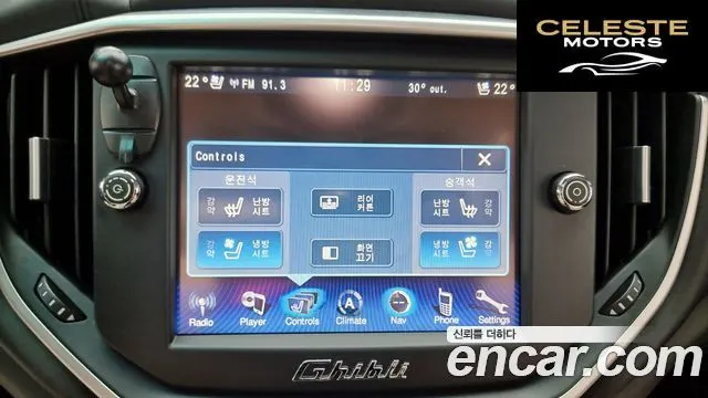 MASERATI Ghibli 3.0S Q4 2014 — photo 14 sur 20