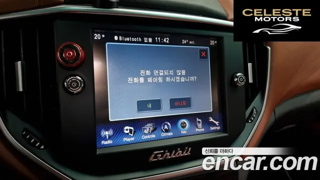MASERATI Ghibli 3.0 2016 — photo 17 sur 20