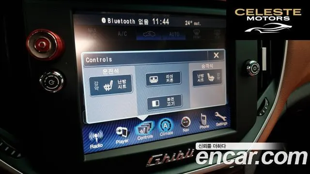MASERATI Ghibli 3.0 2016 — photo 18 sur 20