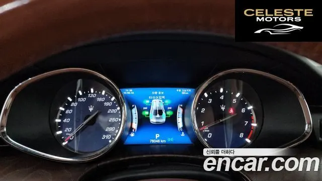 MASERATI QuattroS Q4 3.0 V6 2018 — photo 8 sur 20