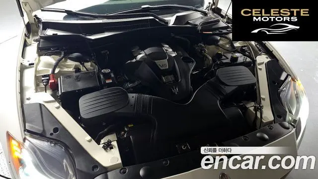 MASERATI Quattro3.0 V6 2016 — photo 6 sur 20