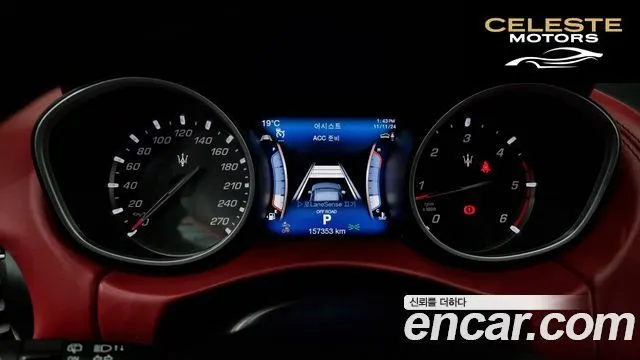 MASERATI Levante 3.0 AWD Sport 2017 — photo 8 sur 20