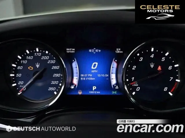 MASERATI QuattroGTS 3.8 V8 2016 — photo 8 sur 26