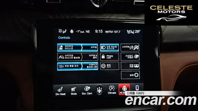 MASERATI Quattro3.0 V6 Gran 2019 — photo 16 sur 20