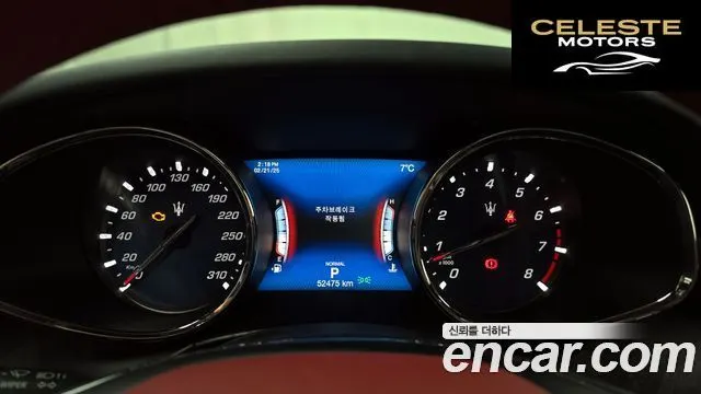 MASERATI QuattroS Q4 3.0 V6 Gran 2019 — photo 8 sur 20