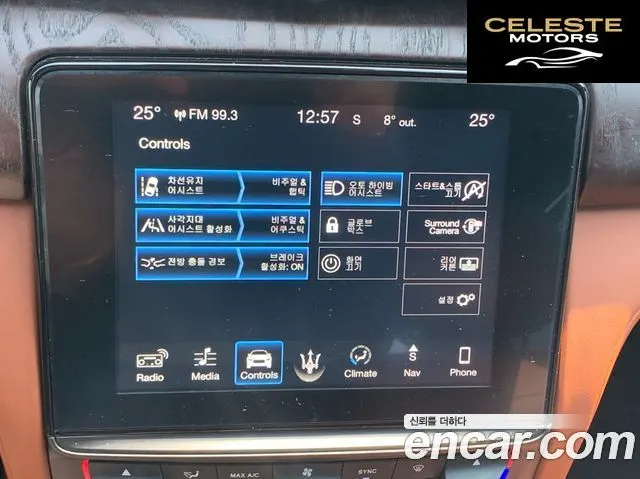 MASERATI Quattro3.0 Gran 2018 — photo 15 sur 26