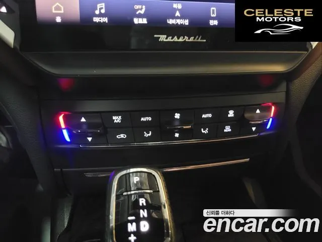 MASERATI Ghibli 2.0 GT 2022 — photo 16 sur 26