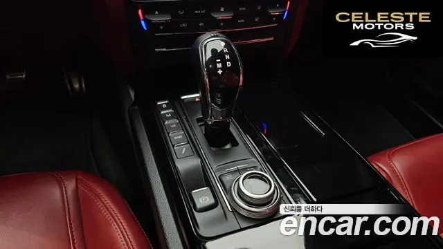 MASERATI QuattroS Q4 3.0 V6 Gran Sport 2017 — photo 9 sur 20