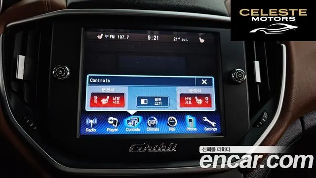 MASERATI Ghibli 3.0 2015 — photo 16 sur 20