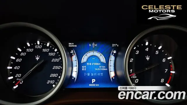 MASERATI Ghibli 3.0 2015 — photo 8 sur 20