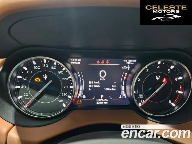 MASERATI Levante 3.0 S AWD Modena 2023 — photo 8 sur 26