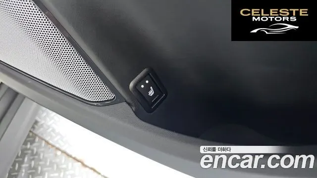 MASERATI Levante 3.8 Trofeo 2021 — photo 18 sur 20