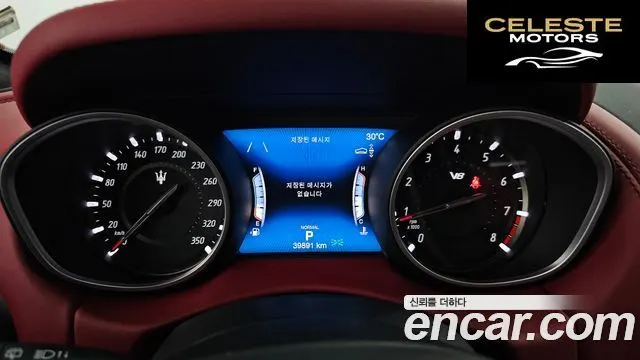 MASERATI Levante 3.8 Trofeo 2021 — photo 8 sur 20