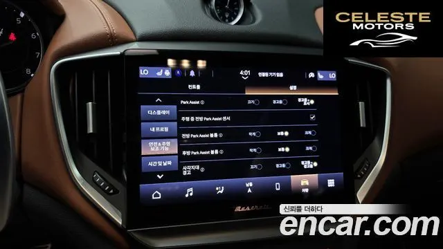 MASERATI Ghibli 3.0 Modena 2022 — photo 15 sur 20