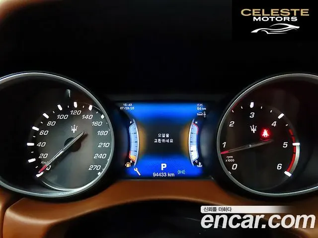 MASERATI Levante 3.0 AWD Gran Sport 2017 — photo 8 sur 26