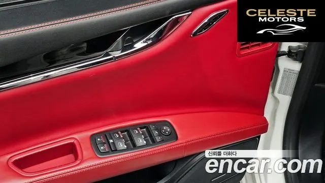 MASERATI QuattroS Q4 3.0 V6 Gran Sport 2018 — photo 19 sur 20