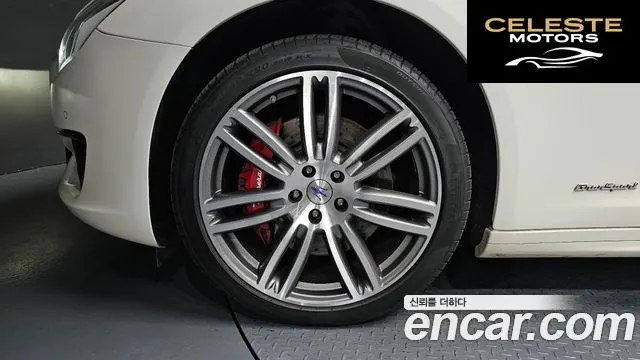MASERATI QuattroS Q4 3.0 V6 Gran Sport 2018 — photo 5 sur 20