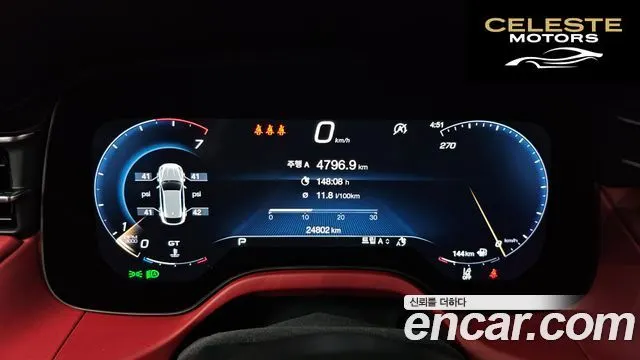 MASERATI 2.0 AWD GT 2023 — photo 8 sur 20
