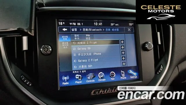 MASERATI Ghibli 3.0 2014 — photo 16 sur 20