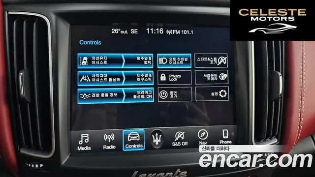 MASERATI Levante 3.0 AWD Gran 2019 — photo 16 sur 20