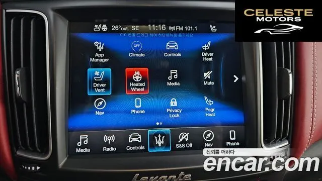 MASERATI Levante 3.0 AWD Gran 2019 — photo 17 sur 20