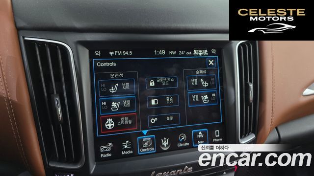 MASERATI Levante 3.0 AWD Luxury 2017 — photo 17 sur 20