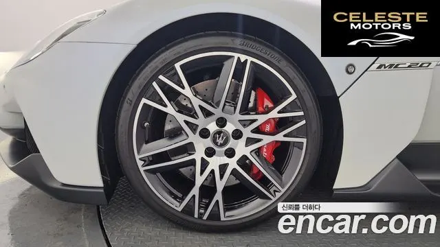 MASERATI MC20 3.0 V6 2023 — photo 5 sur 20