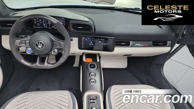 MASERATI MC20 3.0 V6 2023 — photo 7 sur 20