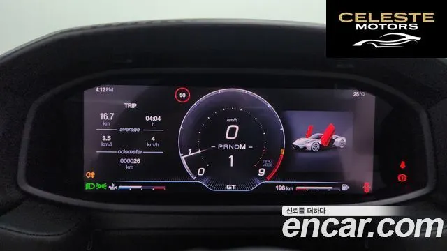 MASERATI MC20 3.0 V6 2023 — photo 8 sur 20