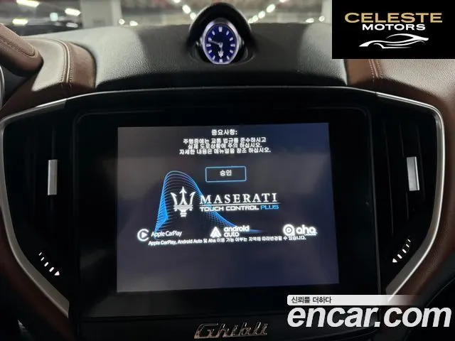 MASERATI Ghibli 3.0 2017 — photo 16 sur 26