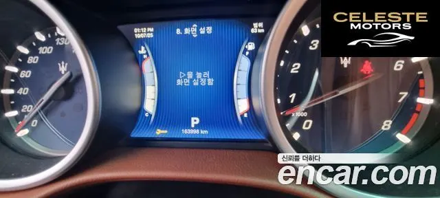 MASERATI Ghibli 3.0 2014 — photo 8 sur 26