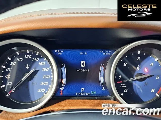 MASERATI Ghibli 3.0 2018 — photo 24 sur 26
