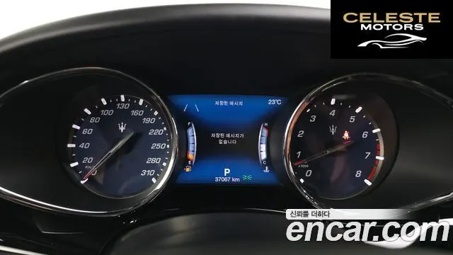 MASERATI QuattroS Q4 3.0 V6 Gran Sport 2018 — photo 8 sur 26