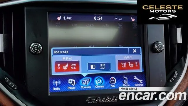 MASERATI Ghibli 3.0 2014 — photo 16 sur 20