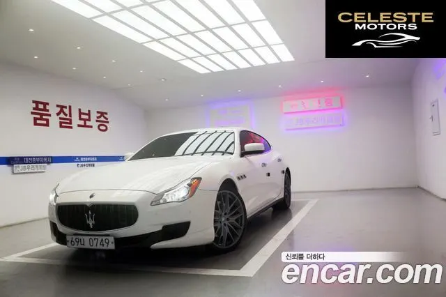 MASERATI QuattroS Q4 3.0 V6 2016 — photo 25 sur 26