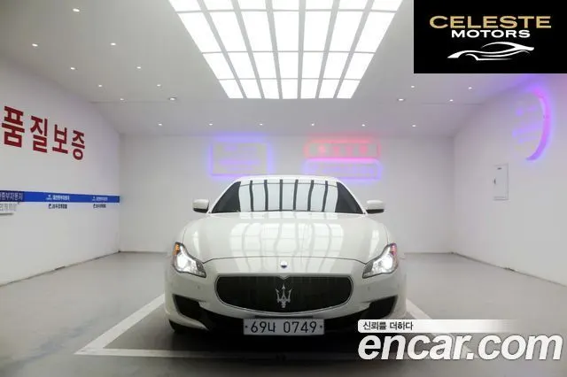 MASERATI QuattroS Q4 3.0 V6 2016 — photo 3 sur 26