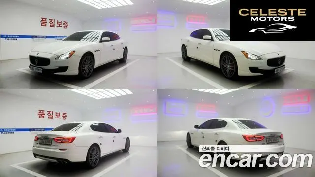 MASERATI QuattroS Q4 3.0 V6 2016 — photo 6 sur 26